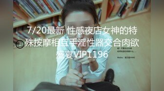 学舞蹈的性感美女下课后背着男友酒店偷偷援交,身材超赞,沙发上先用电动棒搞得淫水直流,狠狠爆插!