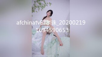 afchinatvBJ孝珠_20200219_1694590653