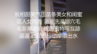 太狠了妹妹被光头猛男大腿夹住头插喉咙到吐鸡巴操不够半支脚都插逼里太暴力了