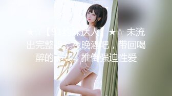 宜家女主角出新品尝先看 炮机肛交