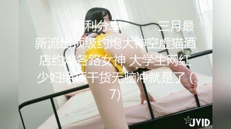 【新片速遞】女盆友闺蜜一起玩❤️快把我的鸡巴给吃融化掉了，来位狼友跟我一起操她们的骚逼就好了❤️给她们两个舔得我浑身上下不要不要的！