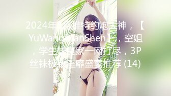 SWAG [LS-0014]意淫许久的老师 居然被我遇到害我忍不住... Chloehayley