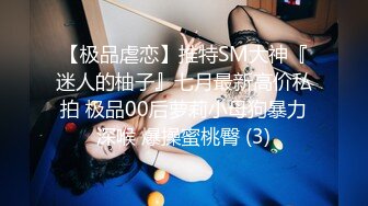 青岛理发店老板娘、巨鼎美乳，情趣闺房，约老情人啪啪，吃大奶子得劲，射得满满一窝精液 第二部！