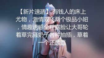 令人口干舌燥 欲火上升 韩模Eunsu (?) 极限诱惑人体图