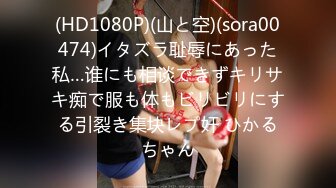 气质尤物御姐女神『LuckyDog7』最新福利❤️你操不到女神被金主爸爸各种姿势调教爆操蹂躏 极品大长腿反差婊 (7)