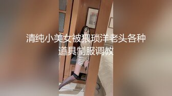 高跟鞋大长腿性感高颜值御姐大尺度秀，撩起裙子露屁股拨开内裤掰穴，自摸流出白浆地上假屌骑乘，浴室道具插菊花!