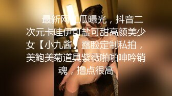 骚包探花约了个白色外套马尾妹子啪啪，摸逼调情开档黑丝后入大力猛操