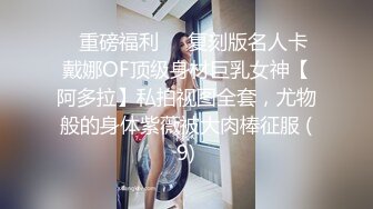 [2DF2] 小导演酒店和想当演员的美女模特私下交流交流 可惜了这么漂亮的妹子 - soav_evMerge[BT种子]