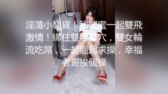 顶级身材反差女神！卖原味又好色高颜大奶【困困狗】私拍完结，各种紫薇露出啪啪被健身男友输出嗲叫不停，对话刺激