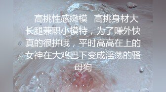 丽莎桑拿房嫖娼全记录