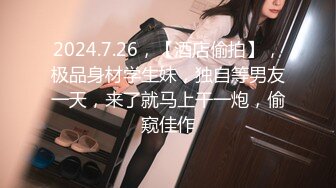 STP25702 【极品收藏??究极重磅】极品爆乳网红女神『麻酥酥』定制新作《颤抖的尾巴》速插粉穴白浆高潮 VIP2209