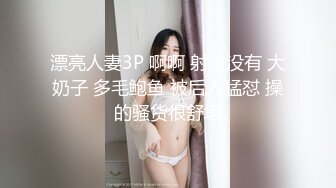 [SWAG]DMX-0061擁有34E水滴美乳的清純酒店妹黎兒