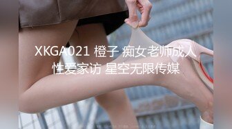 果冻传媒-《变身男女》与上司交换身体体验自己的身体美感-杨思敏