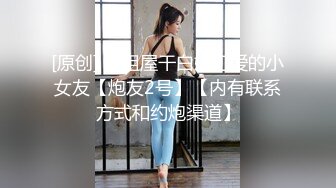 【极品迷玩??暗黑王子外篇新作】接待OL制服美女下班后卡拉OK被同事轮番爆操内射粉穴 前裹后操真爽 高清1080P原版