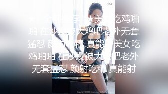 ⚫️⚫️最新6月无水首发福利！堪比欧美推特沪上巨屌大神uncle_bbb肉棒犹如女生小臂一样粗，鸡巴戴名表肏的妹子和绿帽奴抽搐不止