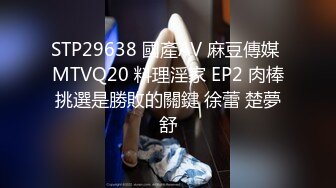 STP27199 极品尤物【乔乔】超棒身材美乳  脱下内裤摇摆翘臀 特写多毛粉穴 黄瓜磨蹭骚逼 手指揉搓扣入 VIP0600