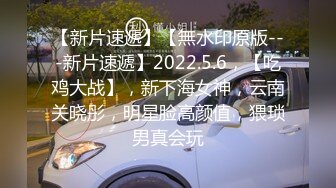 【今日推荐】91大神仙药加持操翻00年白丝骚浪学妹 极品身材 多姿势连续抽插浪叫不止 完美露脸 高清720P原版无水印