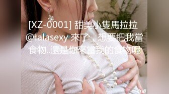 2024年流出【番茄夫妻】富家少奶奶的精致生活，极品尤物，大胆挑战性爱