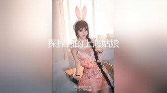 长发飘飘仙妖TS香奈儿 调教贱狗胖男，性感丝袜香棒棒喂进直男嘴里深喉，淫语调教，很是诱惑!