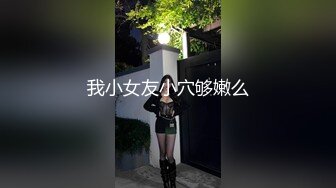 性感大奶妹沙发上操穿上情趣装口交抽插猛操