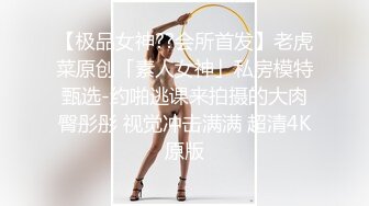 探花新片 秦总会所探花_黑丝苗条美女，亲和力强很温柔，会所今夜生意好，小夥战力强一直操逼逼乾爽