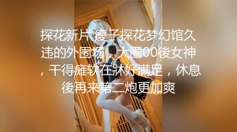 爱神传媒 EMA003 美艳大胸少妇帮宅男破处