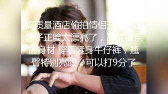 【新片速遞】  《台湾情侣泄密》声音很嗲❤️小穴很粉的白虎女友