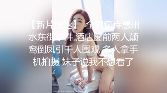 户外刺激到马路3P【老板娘爱女儿】真实户外啪啪~喷尿抠逼~冒白浆~户外【25V】 (5)