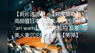 羡煞众人的饥渴女友～每天都有不同惊喜！懂玩、够骚又主动