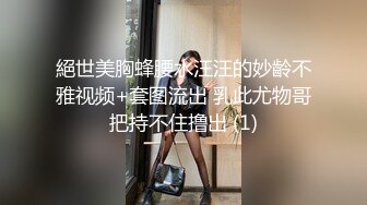 淫欲反差美少女全程被干到神志不清 在大鸡巴下变成淫荡的骚母狗