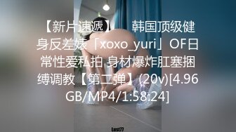 反差小骚货淫乳女神〖下面有根棒棒糖〗带上肛塞为爱鼓掌 劲爆完美身材无毛下嫩逼被射一逼白浆 波涛胸涌操到腿软