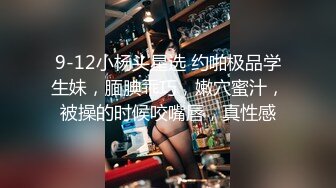 漂亮大奶美女吃鸡啪啪