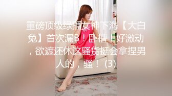 【国产版】[FCD-6902]蜜苏 义体潮吹 白浆四溢 无法承受深入我体内的巨根 麻豆传媒映画