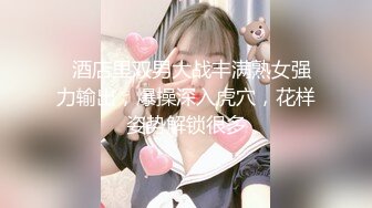 STP27148 网红女神 【小江流影】 暴力自慰  性感黑丝美腿  假屌磨蹭肥穴捅入  搞得太舒服了 爽的浪叫呻吟