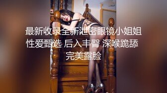 麻豆传媒正统 MD-297 讨好上司的黑丝OL 惨遭无情内射 豪乳女神姚彤彤