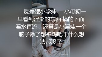 百度云XM流出视图❤️零零后反差婊美女宋绮玉与男友自拍性爱视频男友鸡巴不够大要自己抓个小棒棒刺激 (2)