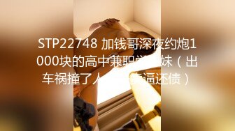 《精彩㊙️泄密》很有品味的高颜值女大学生合租房被人渣男室友偸拍洗澡好几次身材那也是不可挑剔的好