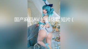 【新片速遞 】 【国产❤爱神传媒】班比✨ 夏日午后的和服少女 淫靡润滑液自慰嫩鲍 阳具抽插湿滑小穴 充血阴蒂颤挛高潮好爽