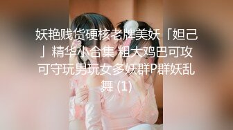 .icu@周于希~体育老师受伤“上门拜访”1_prob4