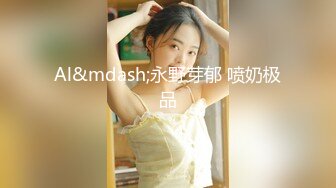  导演冠希，00后淫荡小团队回归，极品一线天，粉嫩鲍鱼菊花，小伙天赋异禀，暴插白浆四溢