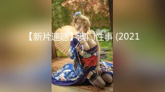 ✿91制片厂✿ YCM042 我的上司是约炮卖逼女▌Rona ▌