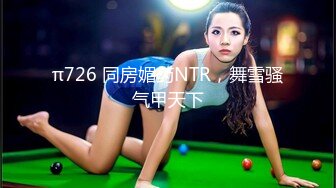 STP27327 拜金女婉儿线下真实约炮实录背着男友偷情富二代穿着开档黑丝被射了一大片精液