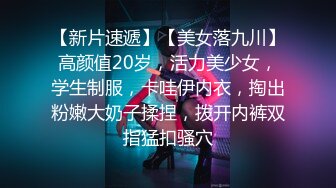 【新片速遞】 漂亮大长腿美眉 爸爸 痛 骚逼痛 被你干坏了 你休息一下 爸爸的肉便器装精液用的 被无套猛怼 股浪滚滚