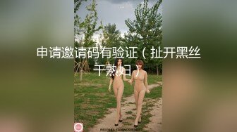 强烈推荐！电报群VIP收费精品，梦杰的新母狗姐妹花【沐、秋】私拍，颜值顶级身材超级绝，露脸黑丝美腿舔鸡啪啪调教