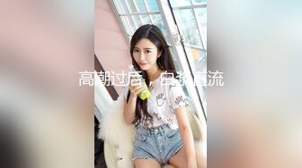 商场女厕多镜头全景偷拍多位美少妇的极品美鲍