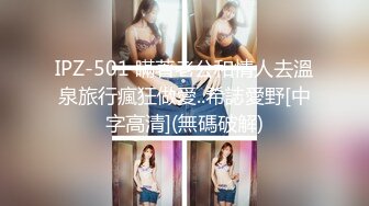  仙女姐姐完美大秀，享受小哥的精油按摩后伺候他，胸推乳交交大鸡巴舔菊花