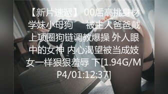 STP29541 呆萌00后卡哇伊妹子！和闺蜜一起被操！露奶情趣装，胖男掏屌抽插，娇小身材骑乘位深入