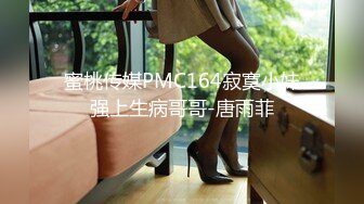 STP28631 ?稀有露脸? 高端ACG业界女神爆机少女▌喵小吉▌古典情趣《镜花水月》黑丝稚嫩小BB 掰穴鉴赏 VIP0600