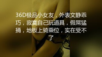 ✨【唯美猎奇】上海第四爱情侣「MeiMei」OF调教私拍 训练男朋友成为真正的母狗奴隶【第一弹】(423p+113v)