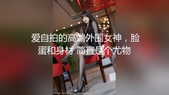 STP17500 苗条身材牛仔短裤气质大学生兼职美女